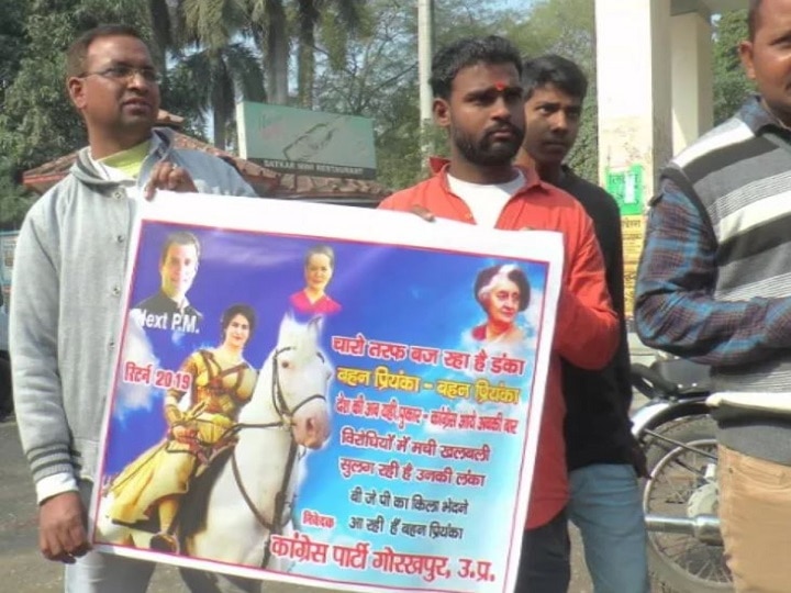 Lok Sabha Election 2019: Congress party workers wants Priyanka Gandhi to fight LS poll from Gorakhpur, depicts her as modern 