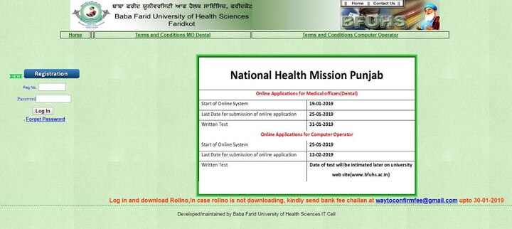 BFUHS NHM Punjab Recruitment 2019: 107 Computer Operator Posts, Apply before 12th February 2019 BFUHS NHM Punjab Recruitment 2019: 107 Computer Operator Posts, Apply before 12th February 2019