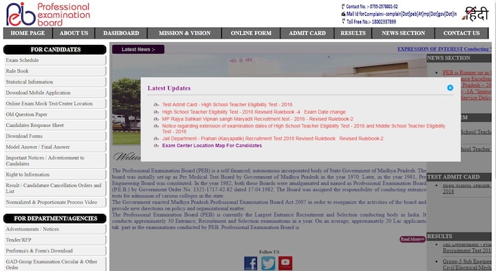 MPPEB TET 2018 Admit Card released at peb.mp.gov.in, Download Now MPPEB TET 2018 Admit Card released, Download Now