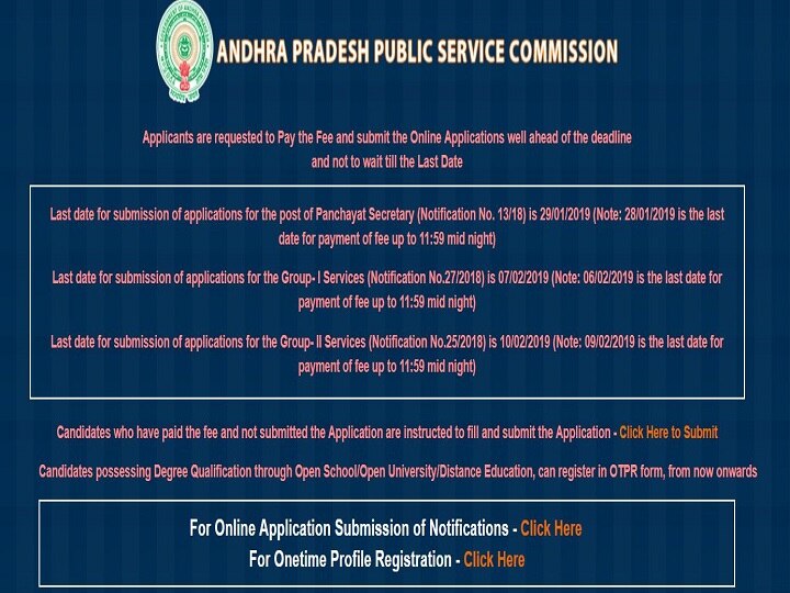 AP PSC Panchayat Secretary Recruitment 2018: Last day to register and pay fee and for 1051 Posts at psc.ap.gov.in AP PSC Panchayat Secretary Recruitment 2018: 1051 Posts; Last day today to pay fee and register