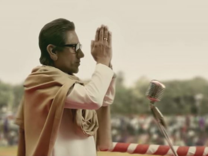 'Thackeray' Box Office Report: Nawazuddin Siddiqui starrer earns 22.90 crore in the first weekend! 'Thackeray' Box Office Report: Nawazuddin Siddiqui starrer earns 22.90 crore in the first weekend!