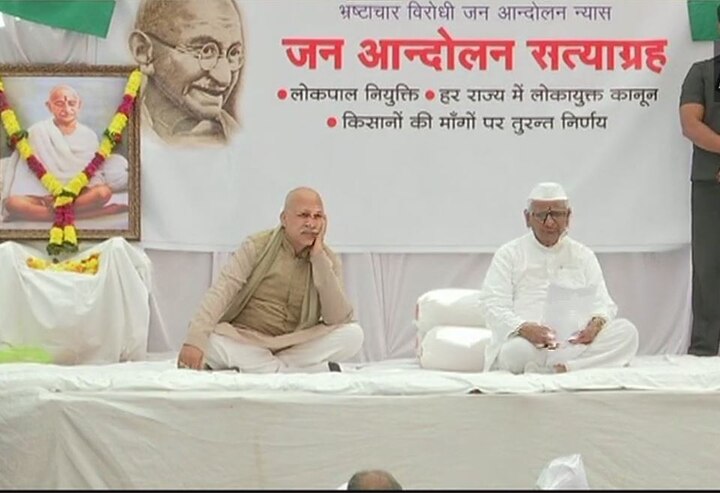 Anna Hazare begins hunger strike over Lokpal Anna Hazare begins hunger strike over delay in Lokpal implementation