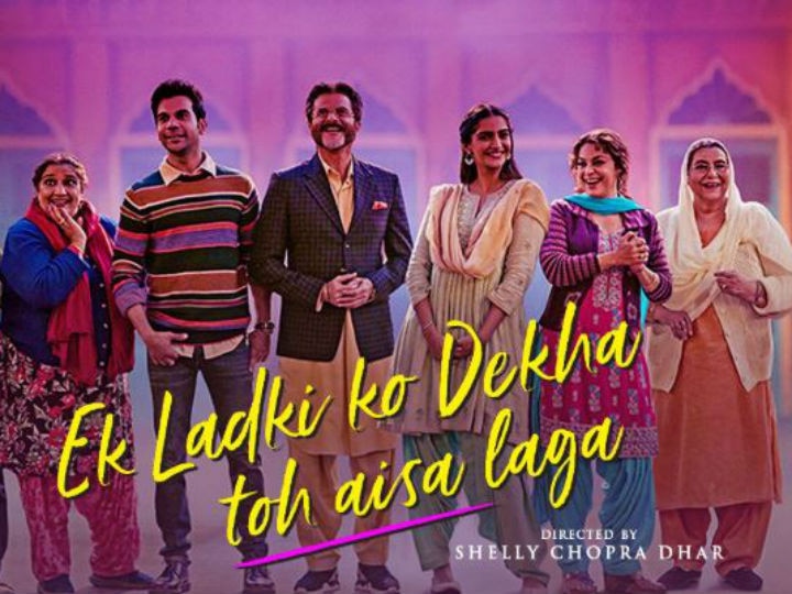 Ek Ladki Ko Dekha Toh Aisa Laga MOVIE REVIEW: Sonam Kapoor-Rajkumar Rao starrer is a beautiful love story of acceptance! Ek Ladki Ko Dekha Toh Aisa Laga MOVIE REVIEW: Sonam Kapoor-Rajkumar Rao starrer is a beautiful love story of acceptance!