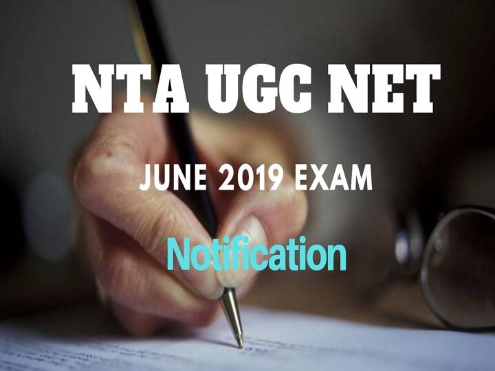 NTA UGC NET June 2019: Notification released at ntanet.nic.in; Check application date, exam pattern, syllabus here NTA UGC NET June 2019 notification released; All details here