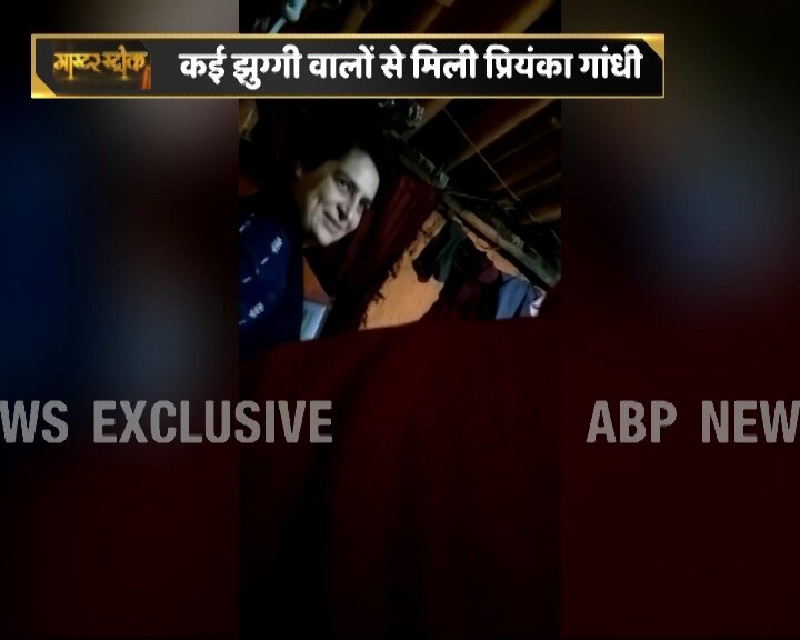 He said that whenever Priyanka goes to visit Rahul Gandhi, she makes it a point to stop by at his place and to have tea and snacks. He said that Rahul Gandhi had also visited them a year ago, but the place is frequented by Priyanka. Priyanka Gandhi had also aided Ashish’s treatment with the help of an NGO and had made books and clothes available to him, Subhash said.