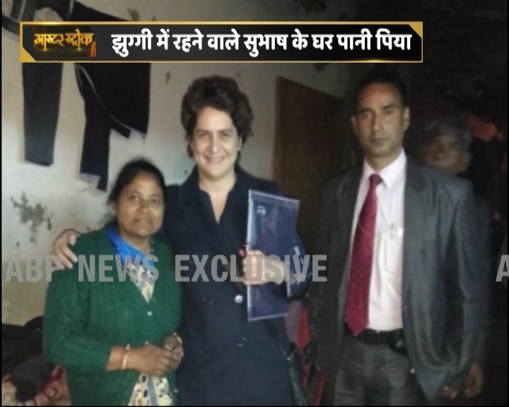 Yadav told ABP News that Priyanka often drops by at his place to meet his son who is suffering from polio and enquires about his well-being.