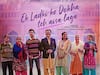 ‘Ek Ladki Ko Dekha Toh Aisa Laga’ screenplay to be part of Oscars library!