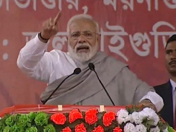 PM Modi in West Bengal: Mamata Banerjee govt defamed Bengal, left people helpless Mamata Banerjee govt defamed West Bengal, left people helpless: PM Modi