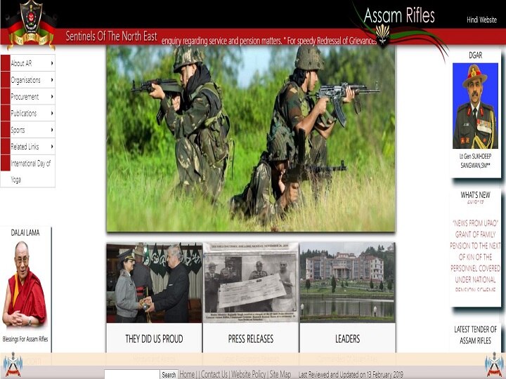 Assam Rifles Recruitment 2019: Sports quota posts announced at assamrifles.gov.in, registration begins Feb 16 Assam Rifles Recruitment 2019: Sports quota posts announced, registration begins Feb 16