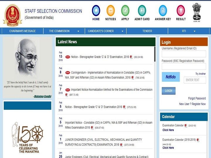 SSC Stenographer Grade C, D result date announced at ssc.nic.in; when can you expect results, know here SSC Stenographer Grade C, D result date announced; when can you expect results, know here