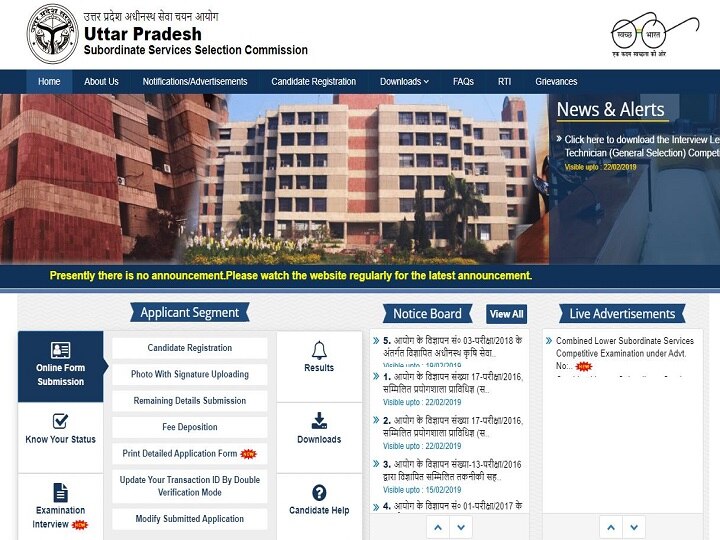 UPSSSC Combined Lower Subordinate Services Examination 2019: Grab 672 posts, registration ends next week at upsssc.gov.in UPSSSC Combined Lower Subordinate Services Examination 2019: Grab 672 posts, registration ends next week