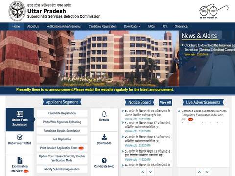 UPSSSC Combined Lower Subordinate Services Examination 2019: Grab 672 posts, registration ends next week UPSSSC Combined Lower Subordinate Services Examination 2019: Grab 672 posts, registration ends next week