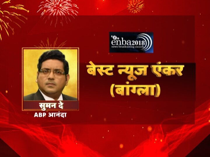 ABP News wins big at ENBA Awards; bags 'Best News Channel' award, 3 more
