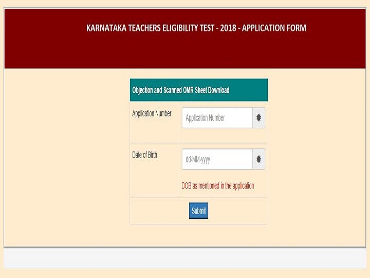 Karnataka TET answer key 2018, OMR answer sheet released at schooleducation.kar.nic.in, download now! Karnataka TET answer key 2018, OMR answer sheet released! Download now!