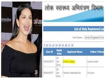 Bihar: Sunny Leone tops Bihar junior engineer draft merit list with 98.5 marks