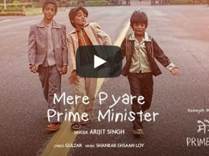 Makers release title track of Mere Pyare Prime Minister Watch VIDEO