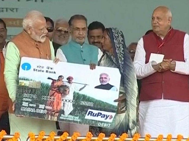 Pm Modi Launches Rs 75000 Cr Pm Kisan Scheme In Gorakhpur