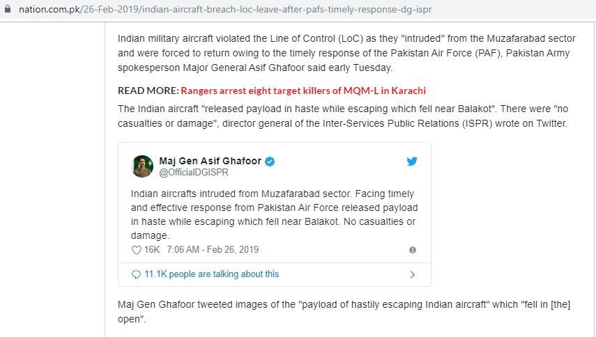 IAF attack on PoK: Pakistan jolted! 'Indian Air Force violates LoC', reacts Pak media