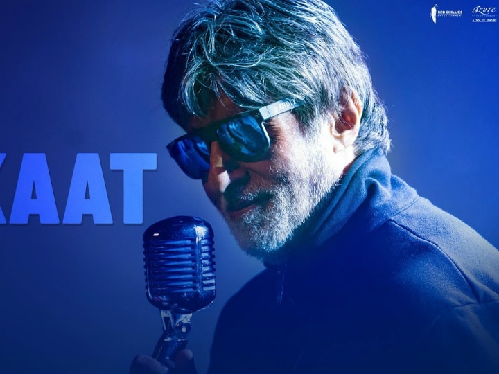 Amitabh Bachchan raps ‘Aukaat’ from ‘Badla’! Watch Video! Amitabh Bachchan raps ‘Aukaat’ from ‘Badla’! Watch Video!