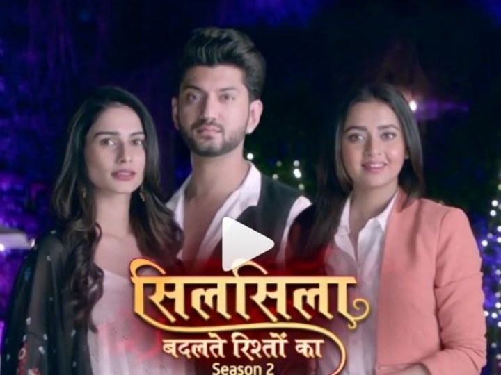 Silsila Badalte Rishton Ka 2 PROMO: Kunal Jaisingh, Tejasswi Prakash, Aneri Vajani's show to go on air from March 5 'Silsila Badalte Rishton Ka 2' to go on air from March 5; Here's the FIRST PROMO