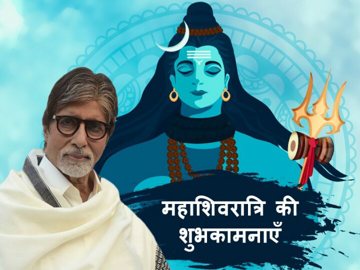 B-Town wishes 'peace', 'prosperity' on Maha Shivratri B-Town wishes 'peace', 'prosperity' on Maha Shivratri