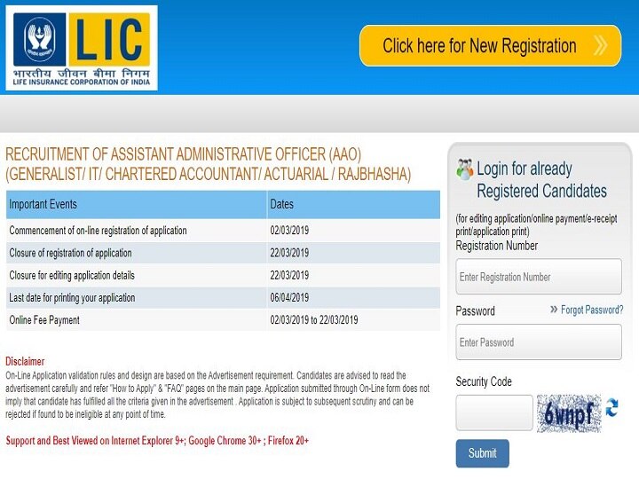 LIC AAO Recruitment 2019: 590 AAO posts on offer at licindia.in; Apply before March 22 LIC AAO Recruitment 2019: 590 AAO posts on offer; Apply before March 22