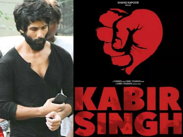 'Kabir Singh' as honest and raw as 'Arjun Reddy': Shahid Kapoor 'Kabir Singh' as honest and raw as 'Arjun Reddy': Shahid Kapoor