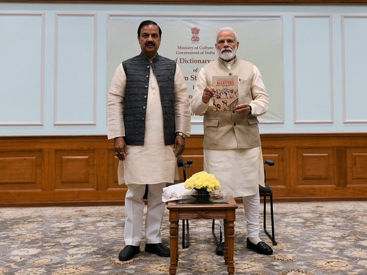 Narendra Modi releases 5th volume of Dictionary of Martyrs Narendra Modi releases 5th volume of Dictionary of Martyrs