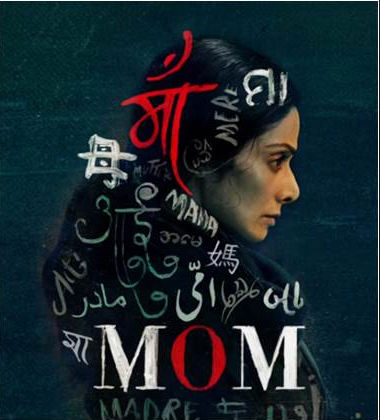 International Women's Day 2019: 10 Bollywood movies empowering women that will leave you inspired