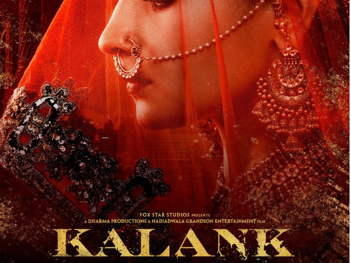 FIRST LOOK! Alia Bhatt as Roop in Kalank  #WomenofKalank! Alia Bhatt looks mesmerising as Roop in her FIRST LOOK from Kalank