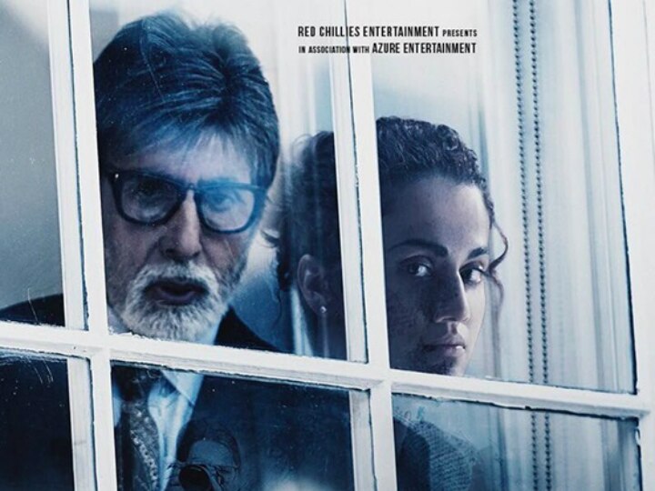 Badla: Amitabh Bachchan & Taapsee Pannu's film crosses 50 crore mark at box office! Amitabh Bachchan & Taapsee Pannu's 'Badla' crosses 50 crore mark at box office!