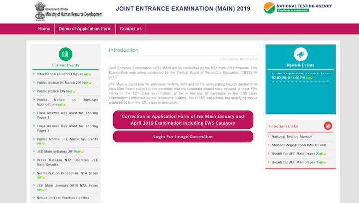 JEE Mains April 2019 correction window live, update EWS category & other details at jeemain.nic.in JEE Mains April 2019 correction window live, update EWS category & other details at jeemain.nic.in