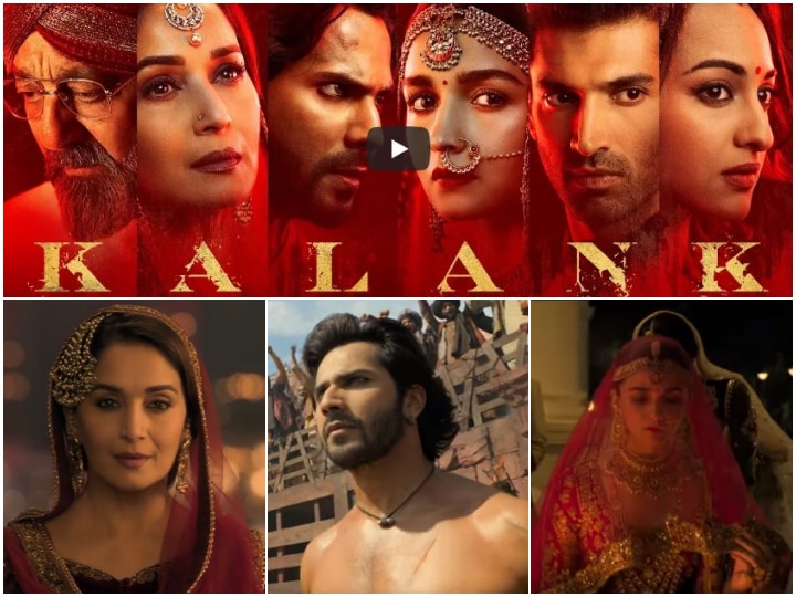 Kalank TEASER out: Alia Bhatt, Varun Dhawan, Madhuri Dixit’s film promises to offer great cinematic experience Kalank TEASER out: Varun Dhawan & Alia Bhatt's film is visually opulent, paints a surreal picture