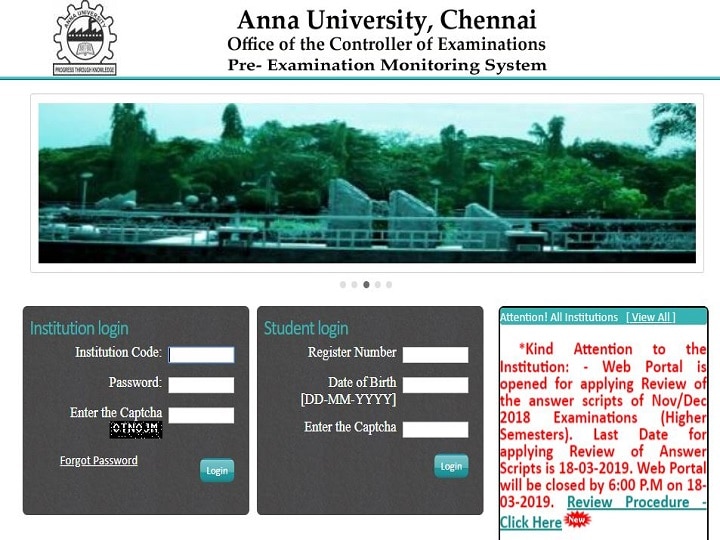 Anna University Revaluation result 2019 DECLARED at coe1.annauniv.edu; Check direct link here Anna University Revaluation result 2019 DECLARED at coe1.annauniv.edu; Check direct link here