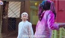 Surf Excel Ad controversy: \