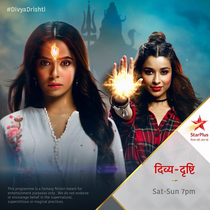 Ajitabh plays the male protagonist in the show that features Nyra Banerjee and Sana Sayyad as two sisters named 'Divya' and 'Drihti' with super powers. The show about two sisters with supernatural powers will take an interesting spin with wedding bells in the air as Rakshit and Divya are set to tie the knot, read a statement from StarPlus.