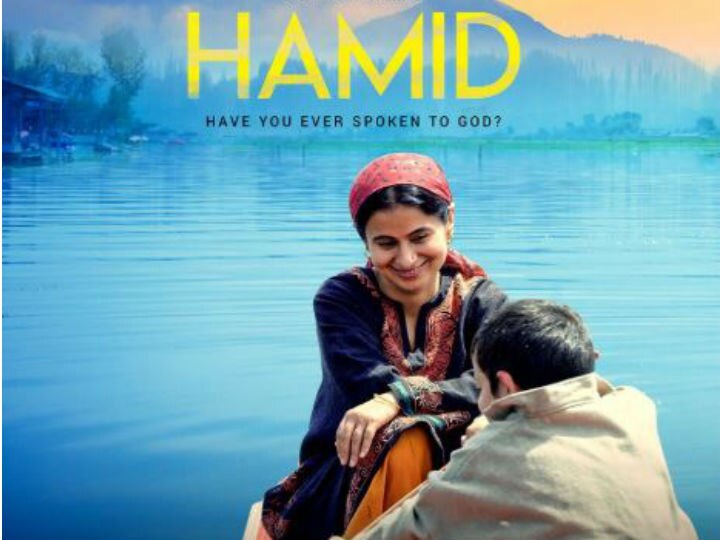 Hamid Movie Review: Irresistible piece on peace; Rasika Duggal outshines in the film Hamid Movie Review: Irresistible piece on peace; Rasika Duggal outshines in the film