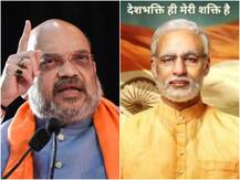 Amit Shah to launch second poster of \'PM Narendra Modi\' film in Delhi
