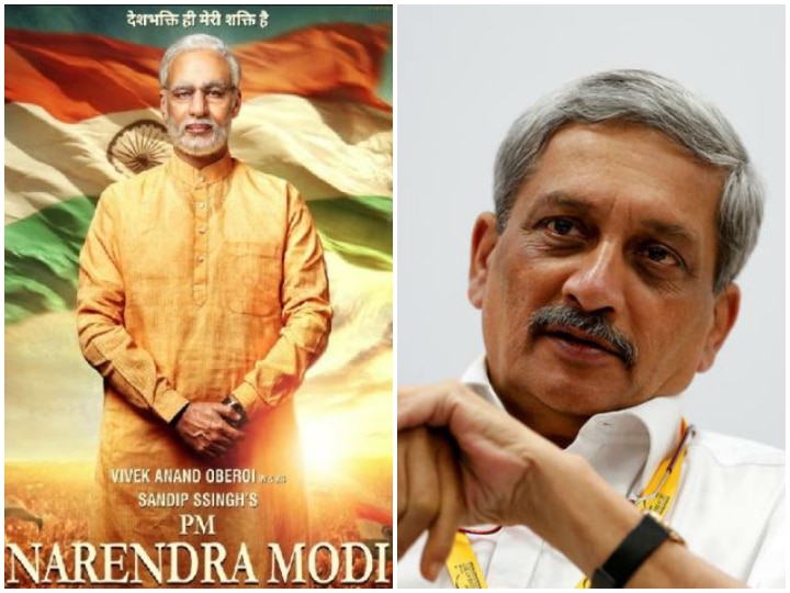 Manohar Parrikar dead: 'PM Narendra Modi' poster launch put off on Goa CM's death 'PM Narendra Modi' poster launch put off on Goa CM Manohar Parrikar's death!