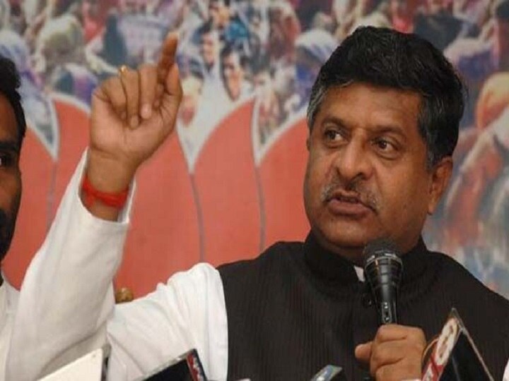 Ravi Shankar Prasad hits out at Congress those out on bail opposing BJP's ‘Main bhi Chowkidar’ campaign Those out on bail opposing BJP's ‘Main bhi Chowkidar’ campaign, says Ravi Shankar Prasad