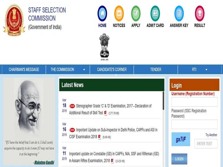 SSC Stenographer skill test 2017 revised result released, 90 more candidates qualify SSC Stenographer skill test 2017 revised result released on ssc.nic.in, 90 more candidates qualify SSC Stenographer skill test 2017 revised result released, 90 more candidates qualify