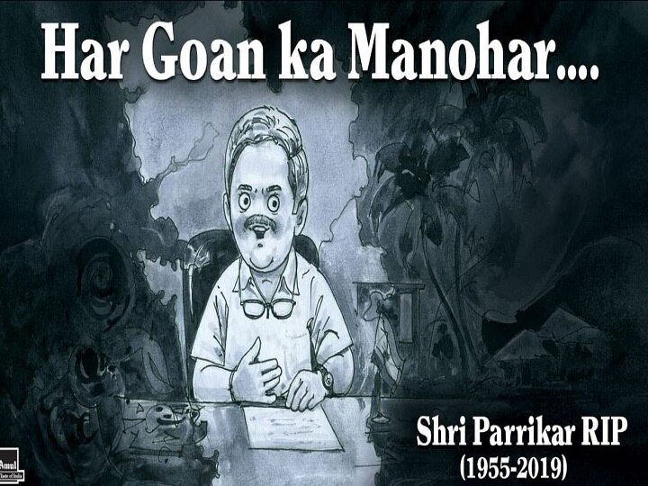Amul pays tribute to Manohar Parrikar in its signature style; ad echoes in Goa Assembly Amul pays tribute to Manohar Parrikar in its signature style; ad echoes in Goa Assembly