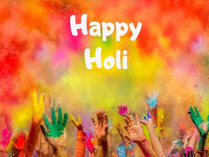 Holi 2019: Happy Holi Wishes, Images, Whatsapp And Facebook Status, Greetings, SMS