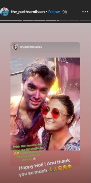 PICS: 'Kasautii Zindagii Kay 2' actors Parth Samthaan & Erica Fernandes meet original Komolika aka Urvashi Dholakia