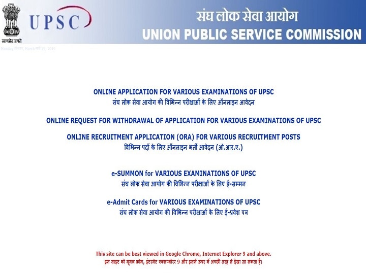 UPSC IES/ISS/GEOL Exam 2019: 171 posts on offer at upsconline.nic.in, check notifications here UPSC IES/ISS/GEOL Exam 2019: 171 posts on offer, check notifications here