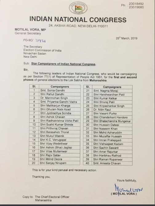 Cong releases list of star campaigners in UP, Maharashtra; Rahul, Sonia, Priyanka, Scindia among top names in both