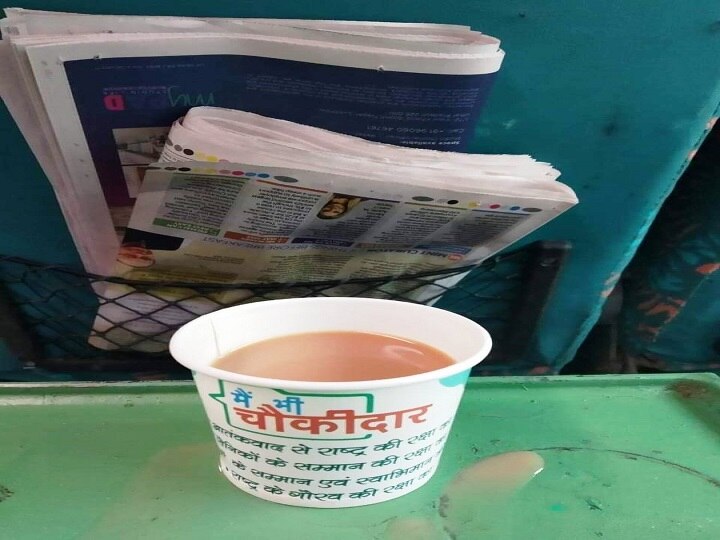 Railways again in soup over tea cups with PM Modi's 'Main Bhi Chowkidaar' slogan Railways again in soup over tea cups with PM Modi's 'Main Bhi Chowkidaar' slogan