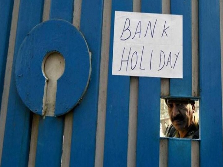 Bank Holidays in April 2019: Branches will remain closed on these days; check now! Bank Holidays in April 2019: Branches will remain closed on these days; check now!