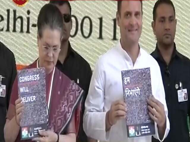 ‘Will re-design MGNREGA’: Cong releases manifesto, promises to increase employment days to 150 Lok Sabha election 2019: ‘Will re-design MGNREGA’: Congress releases manifesto, promises to increase employment days to 150 from 100