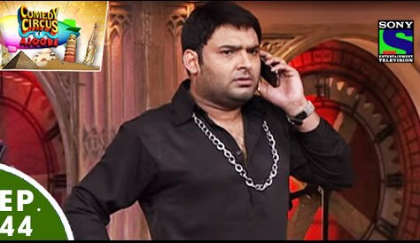 Happy Birthday Kapil Sharma: Here are some LESSER KNOWN FACTS about the Comedy King!